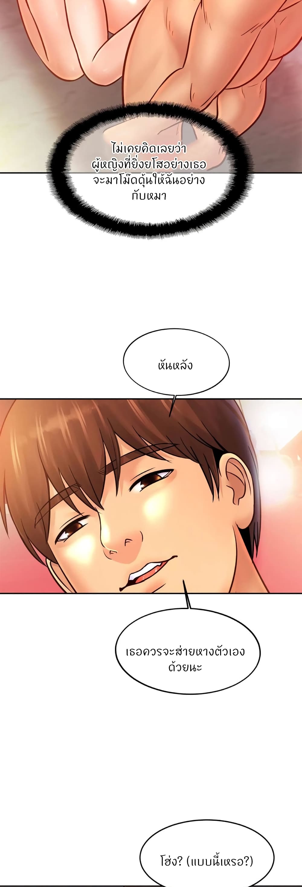 Close Family page 8
