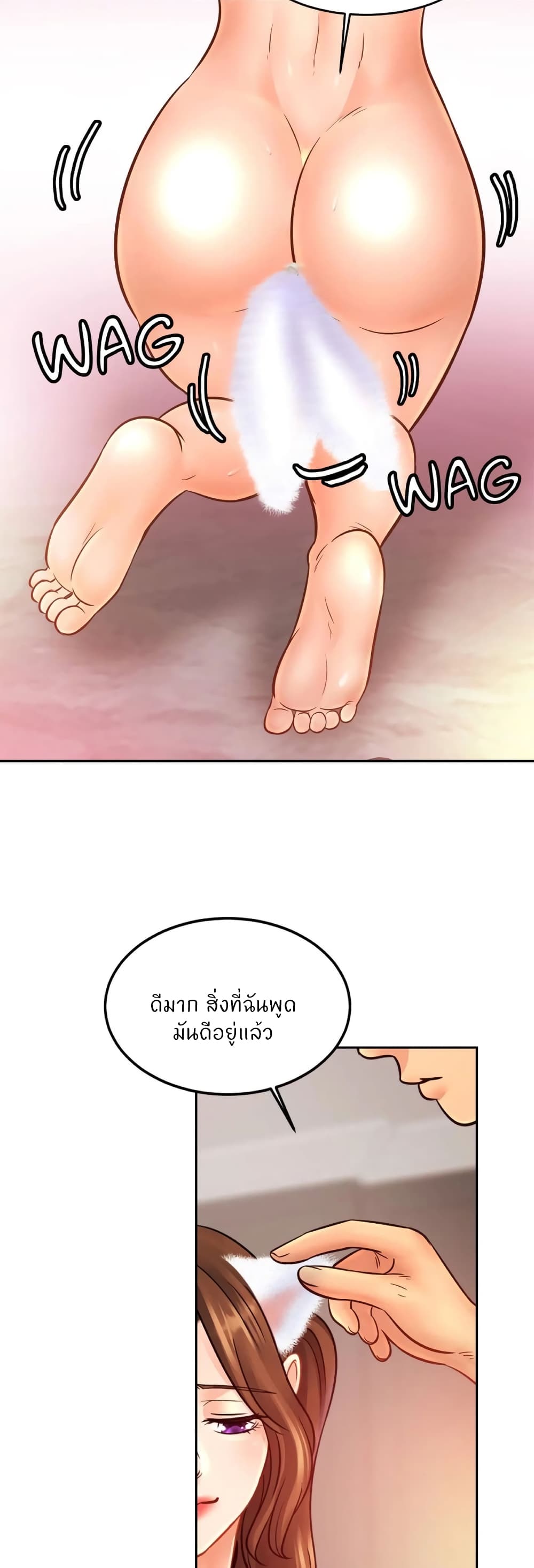 Close Family page 9