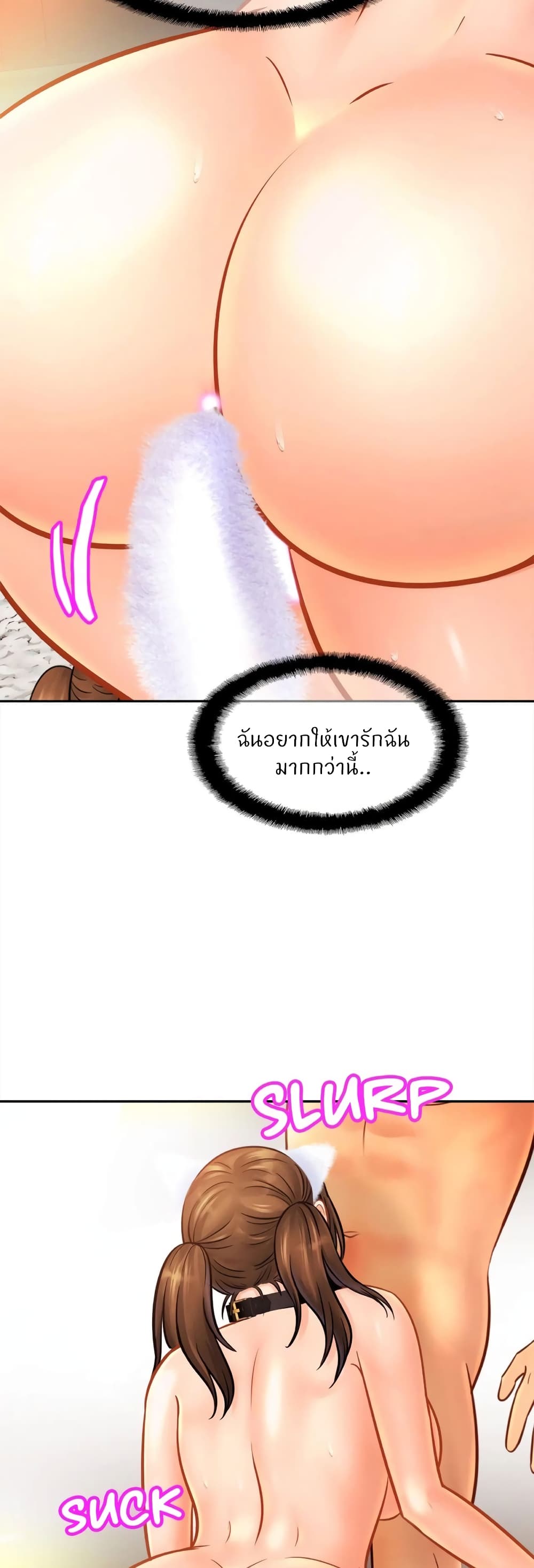 Close Family page 12