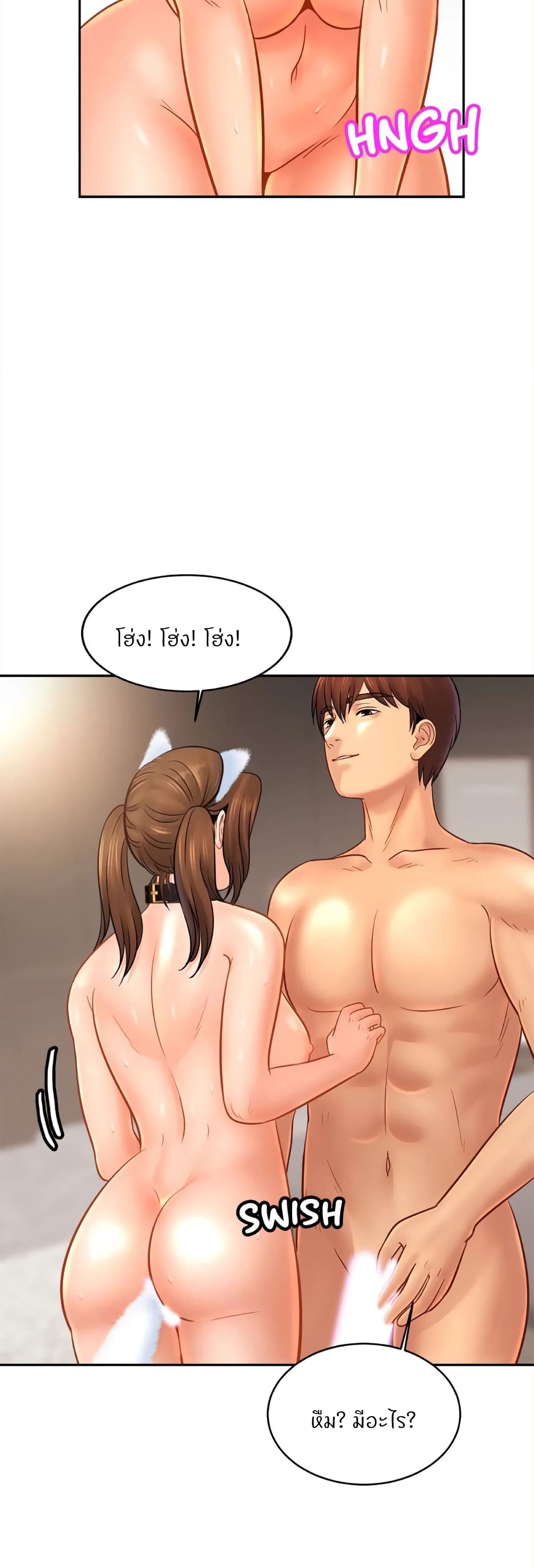 Close Family page 14