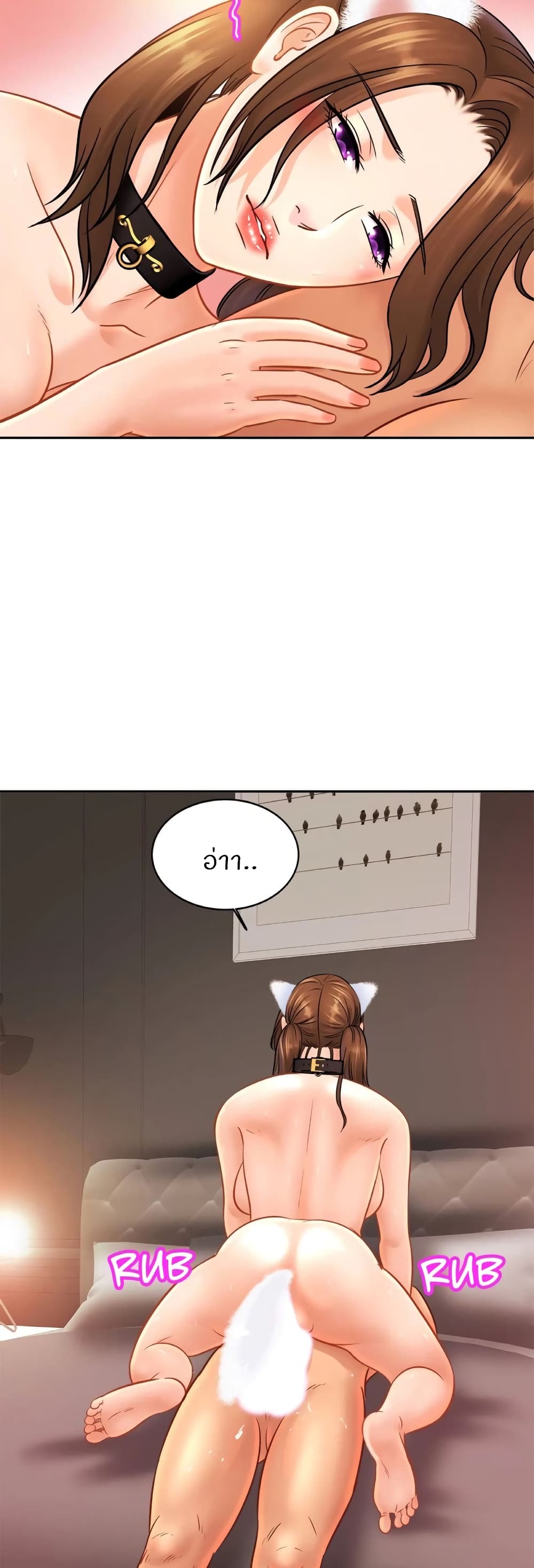 Close Family page 21