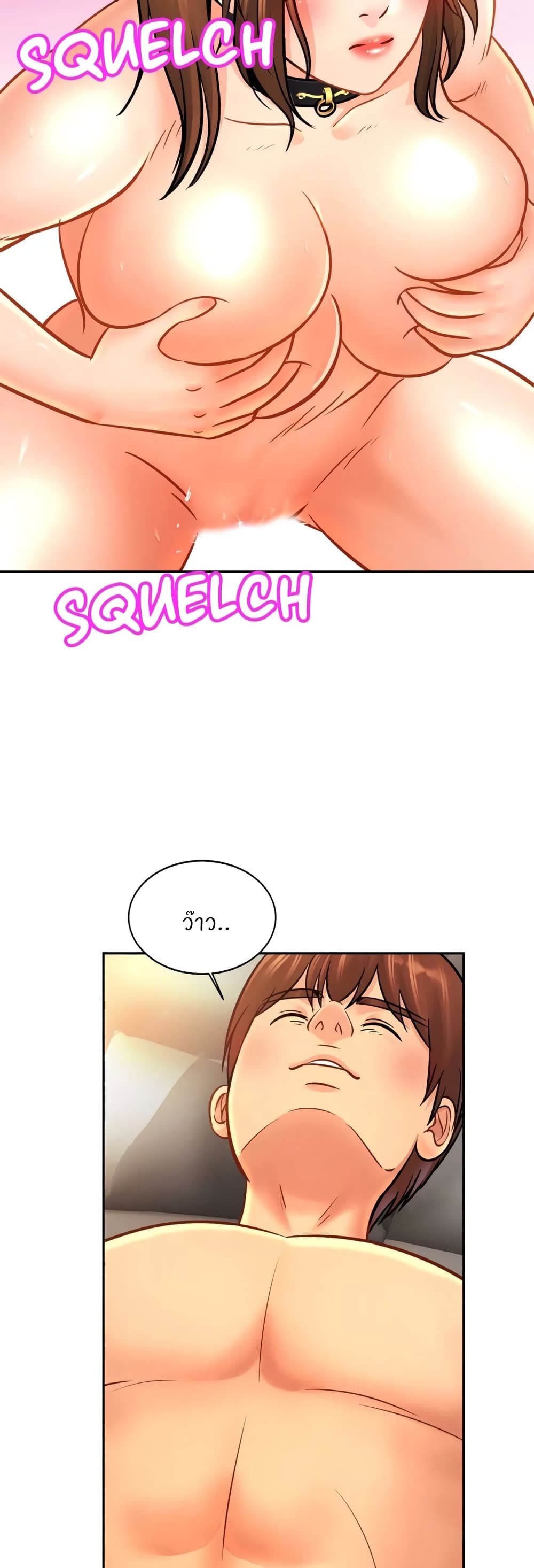 Close Family page 25