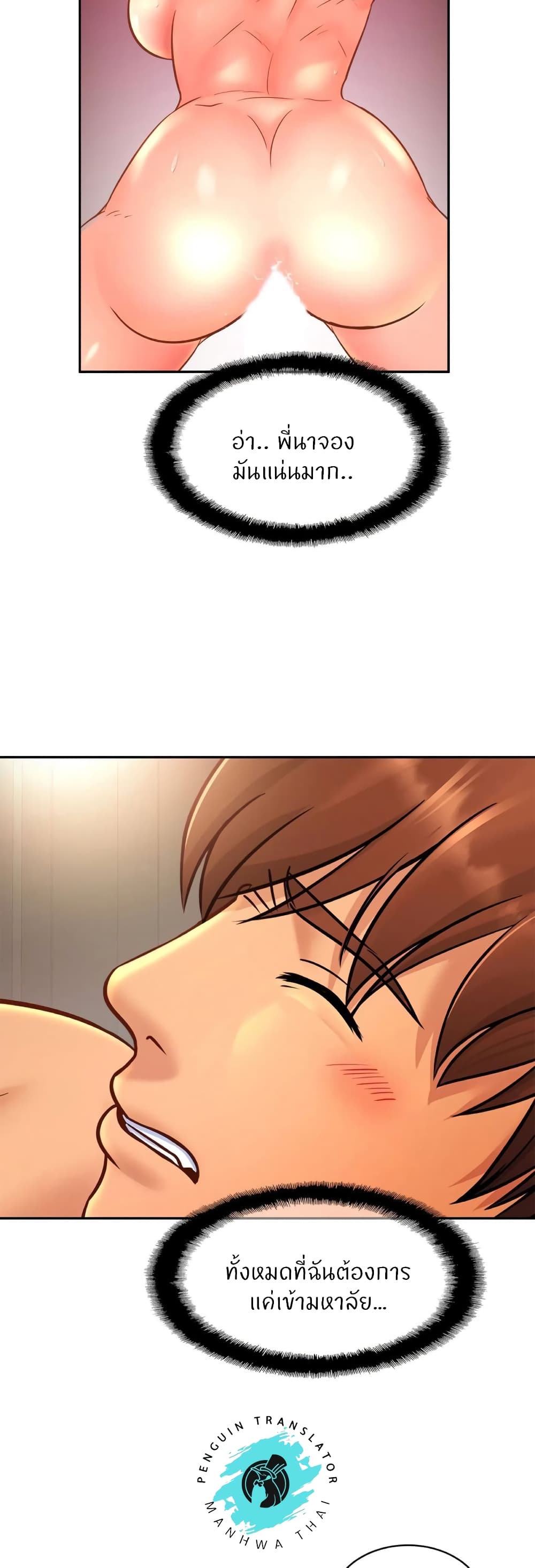 Close Family page 27