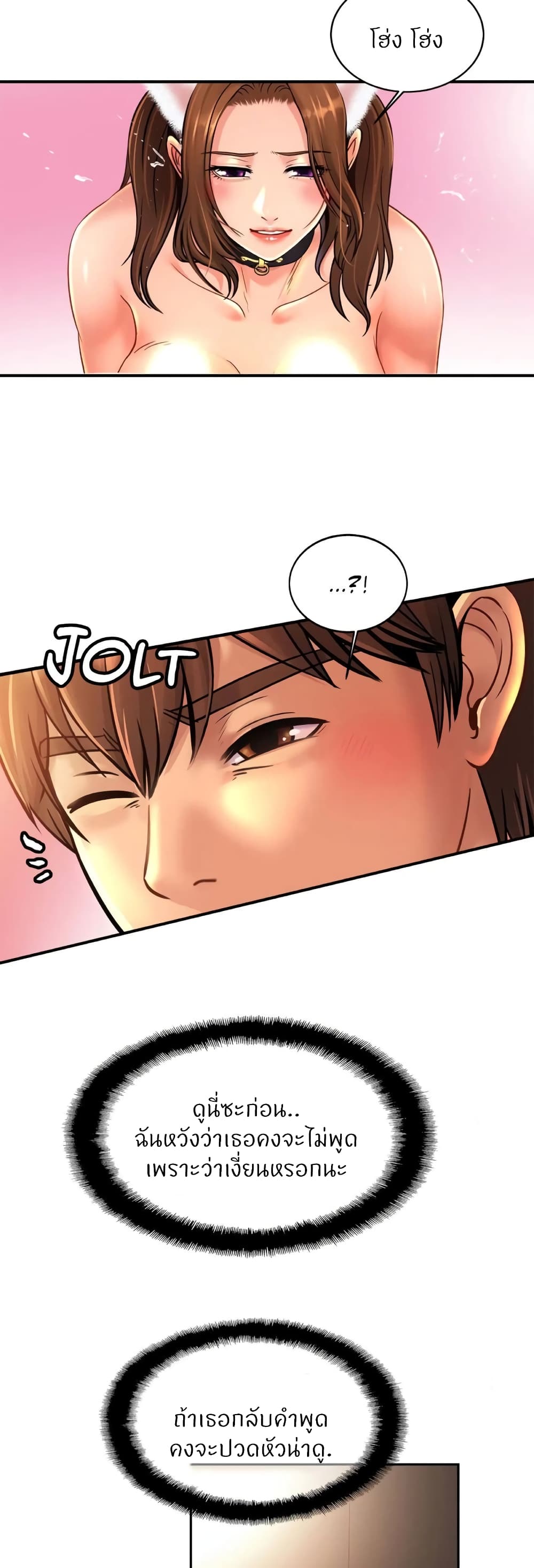 Close Family page 28