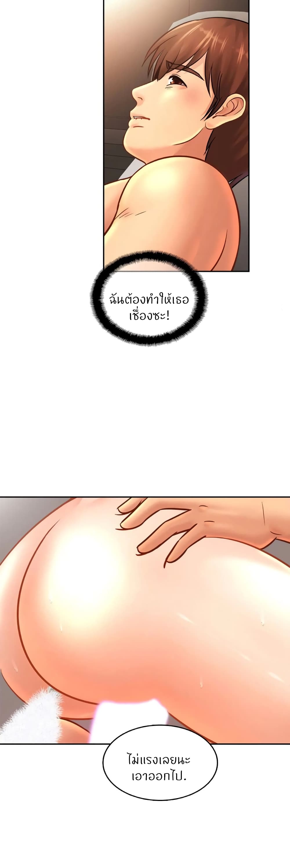 Close Family page 29