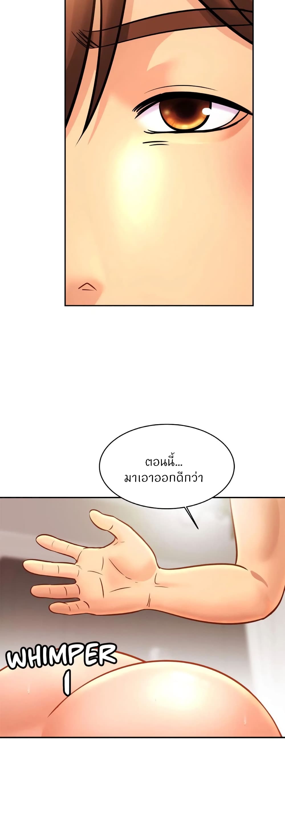 Close Family page 31