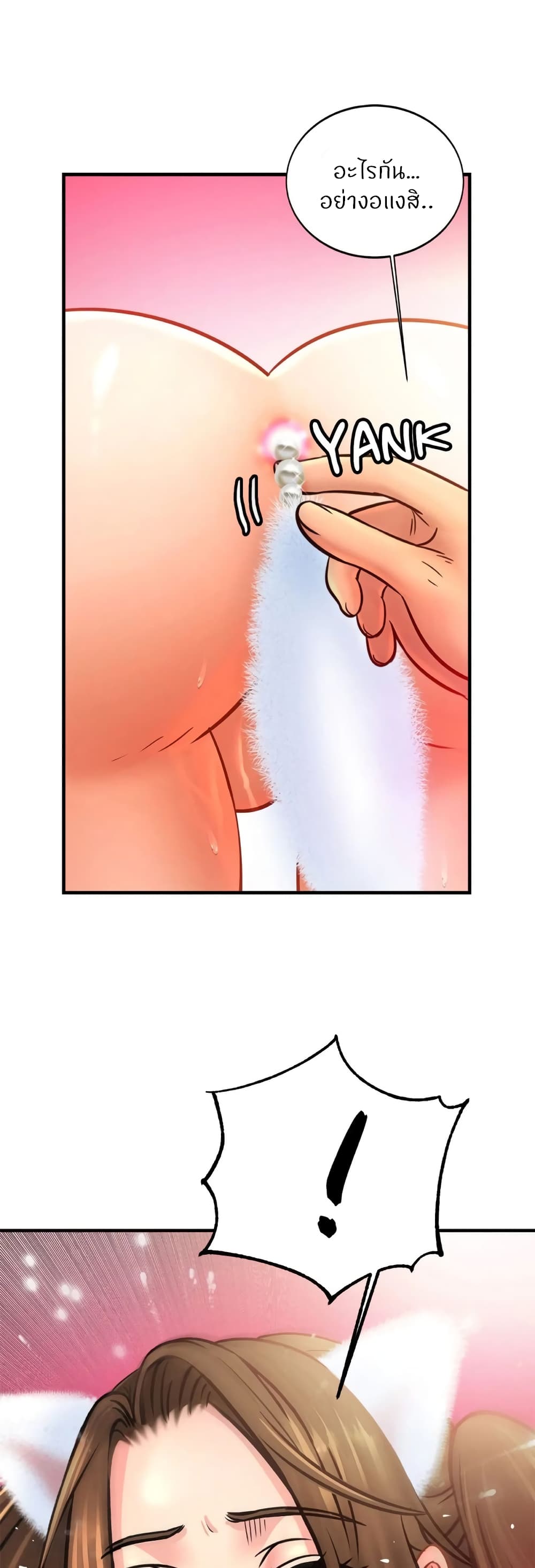 Close Family page 32