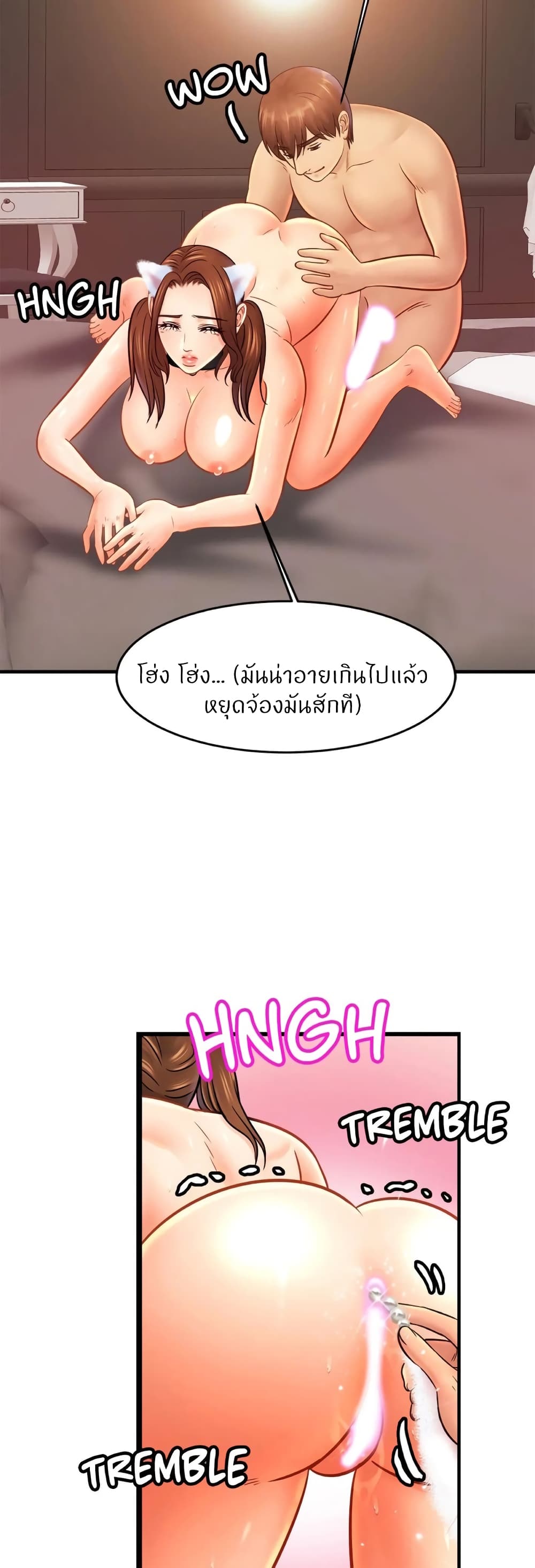 Close Family page 34