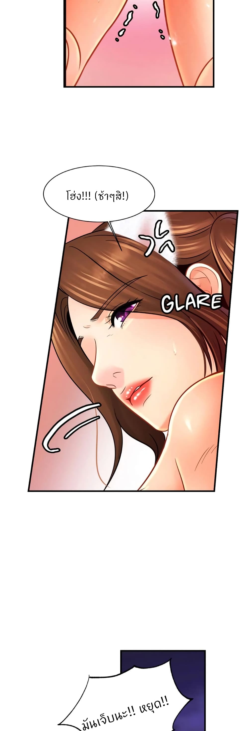 Close Family page 35