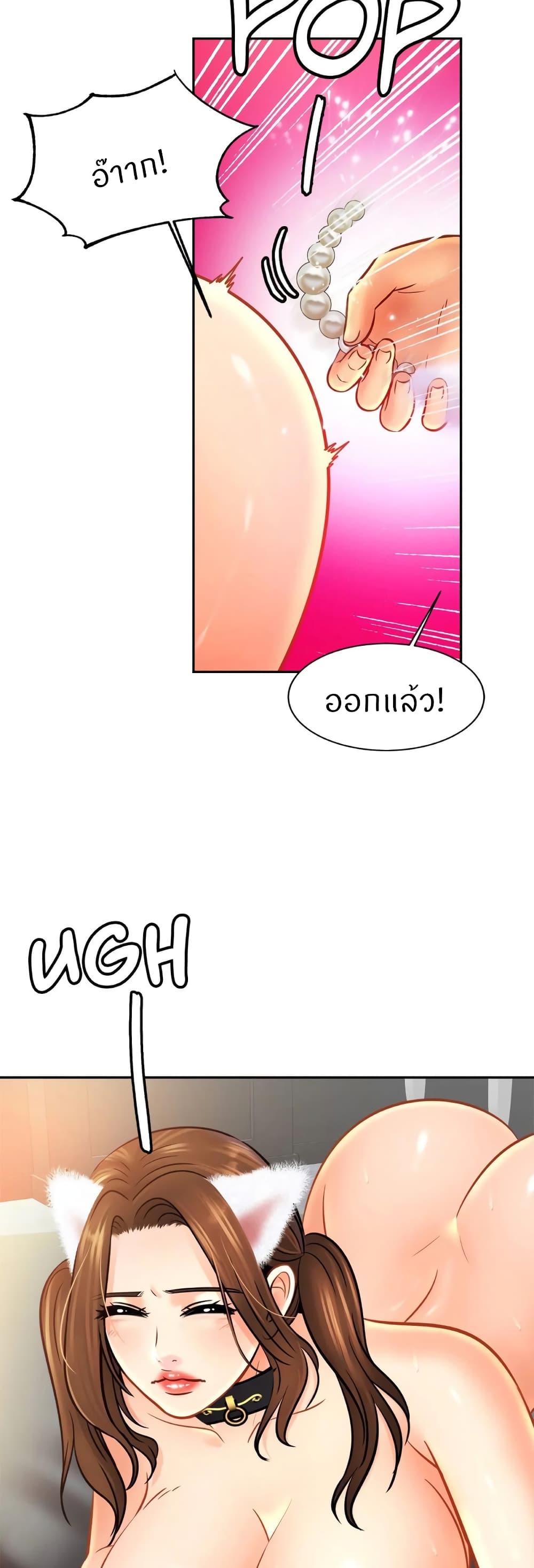 Close Family page 37