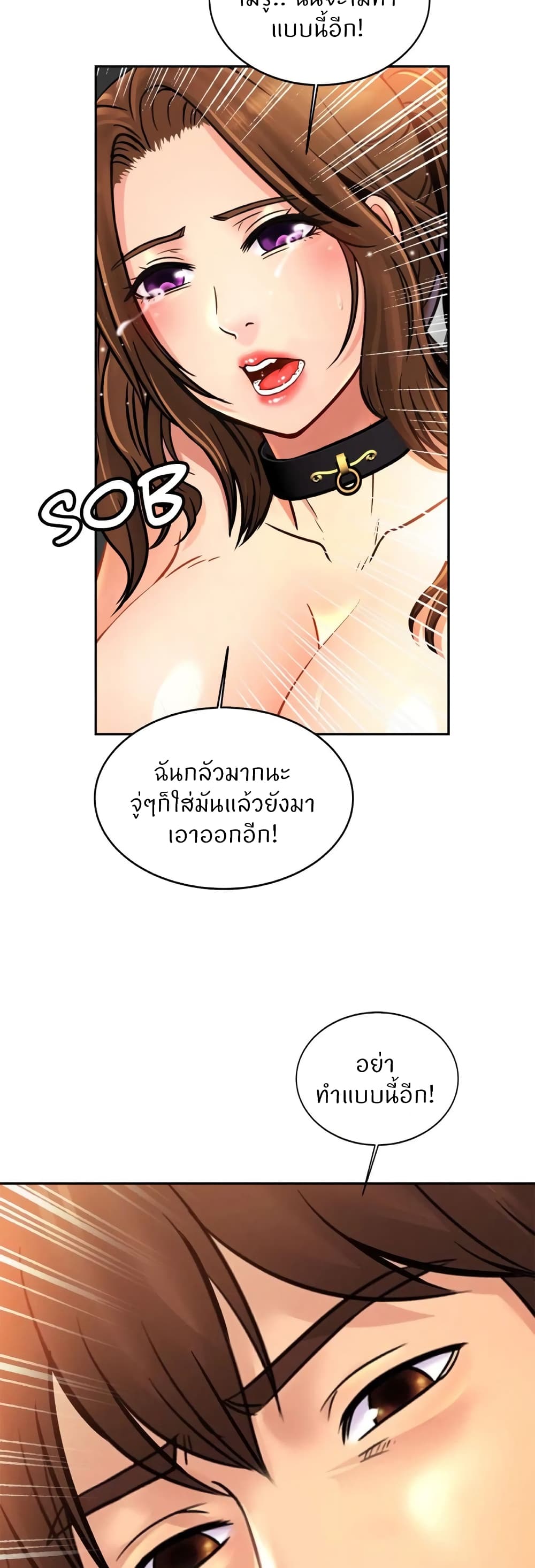 Close Family page 39
