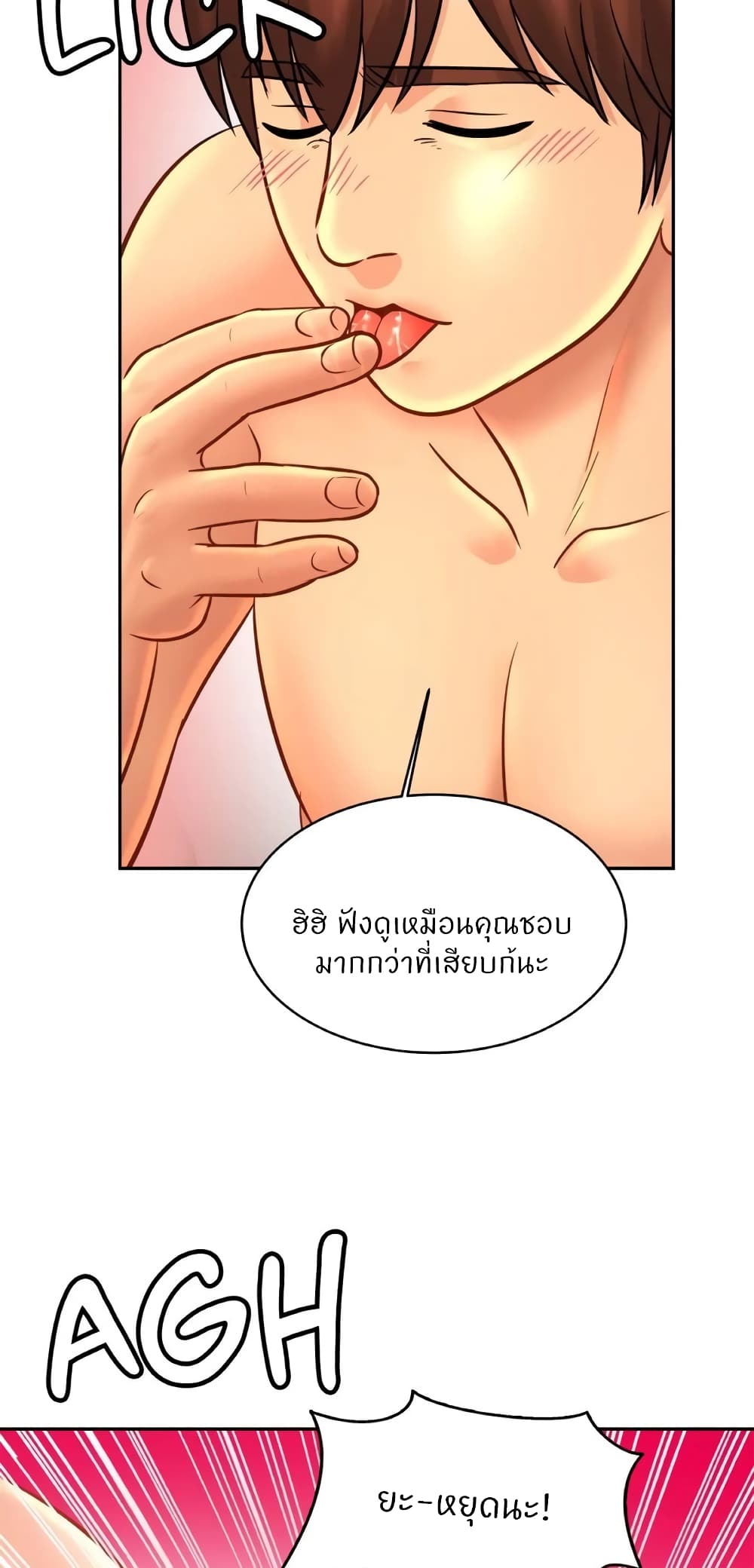 Close Family page 4