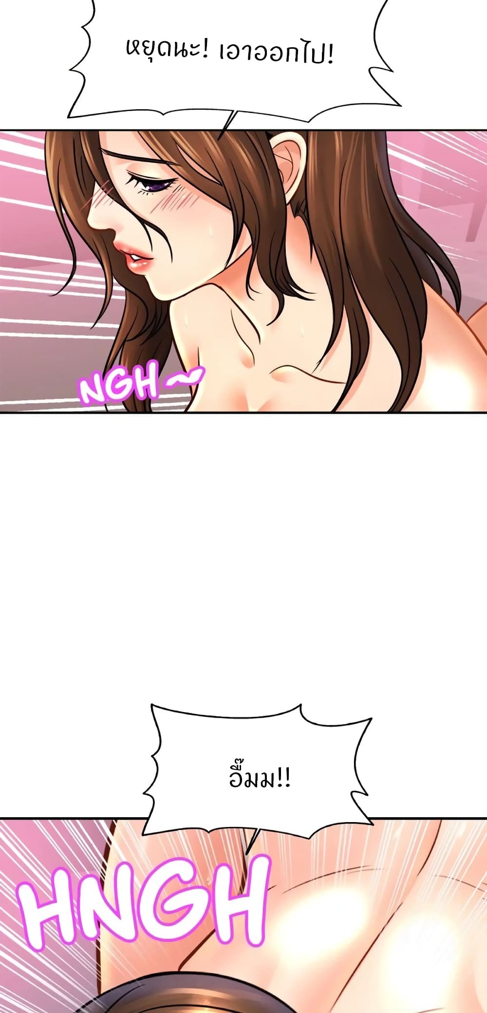 Close Family page 7
