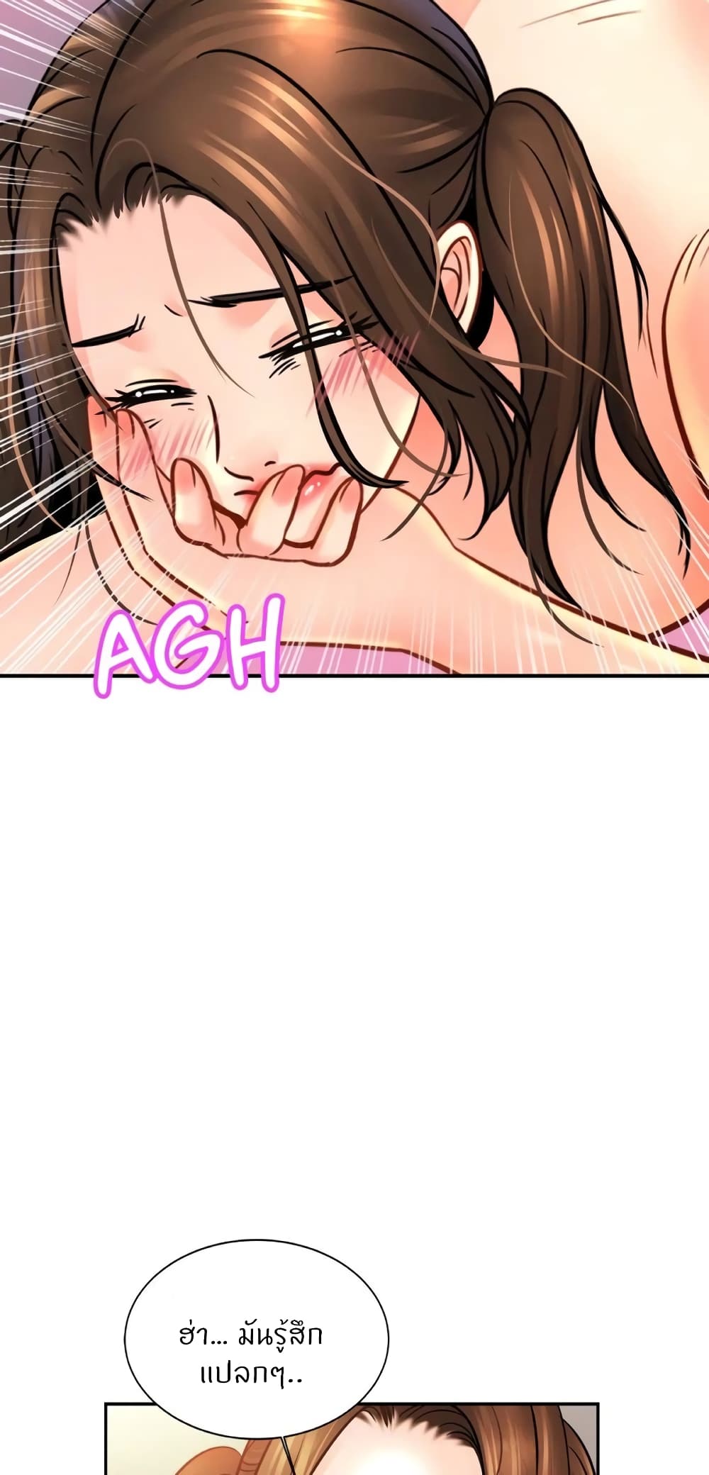 Close Family page 8