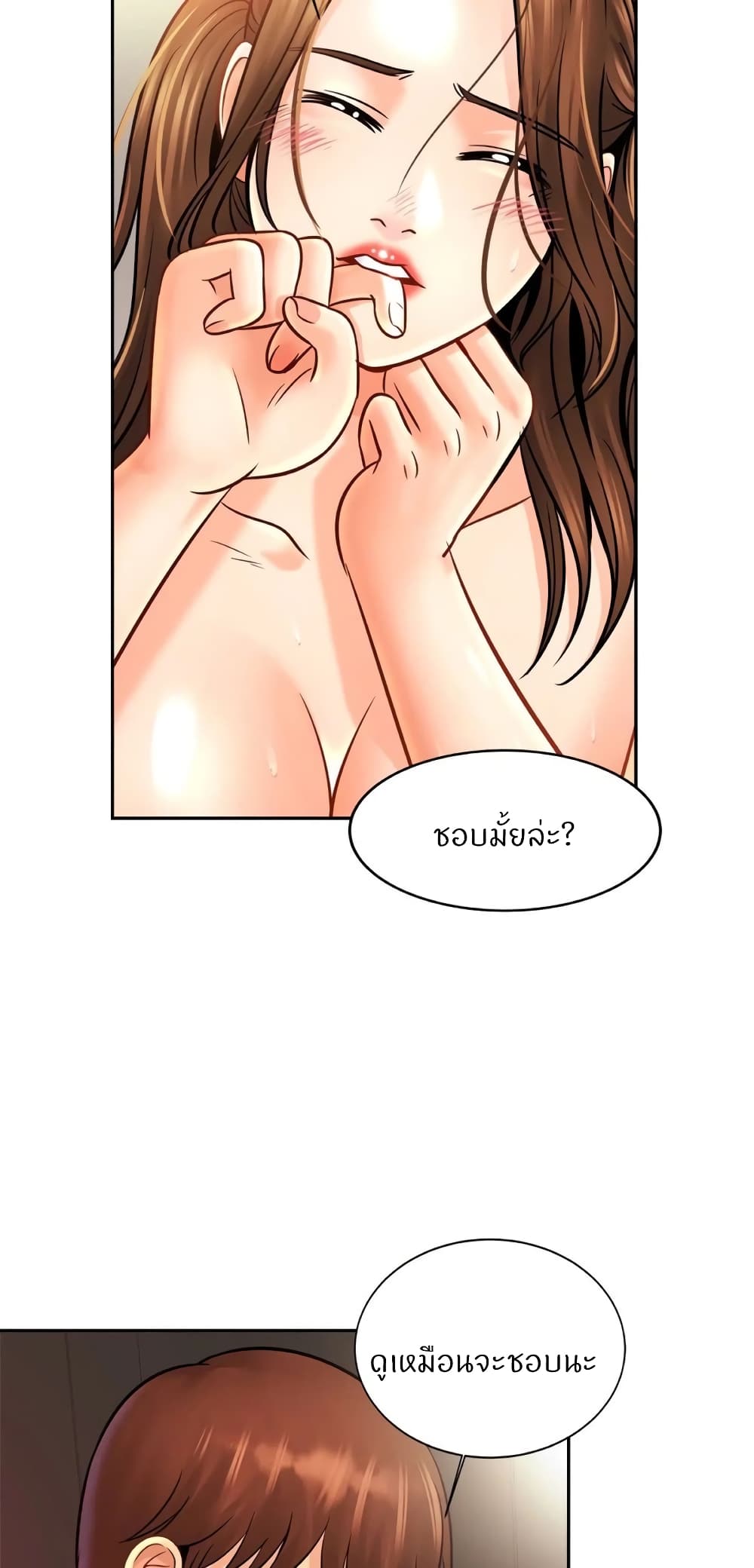 Close Family page 9