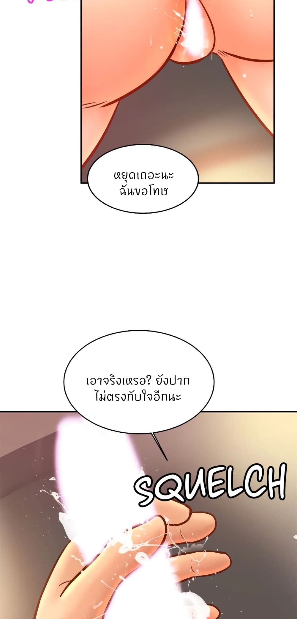 Close Family page 11