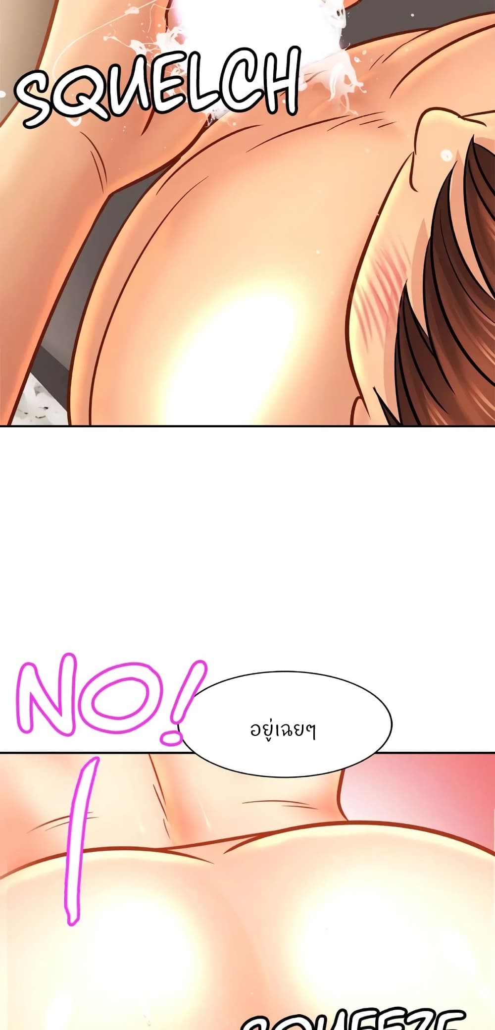 Close Family page 12