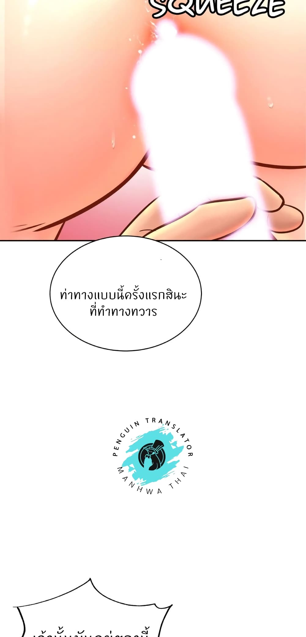 Close Family page 13
