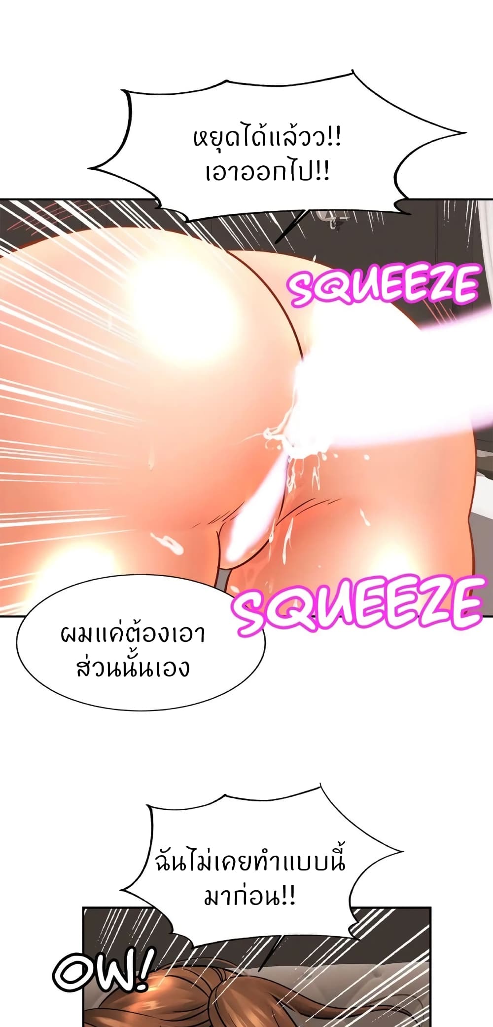Close Family page 15