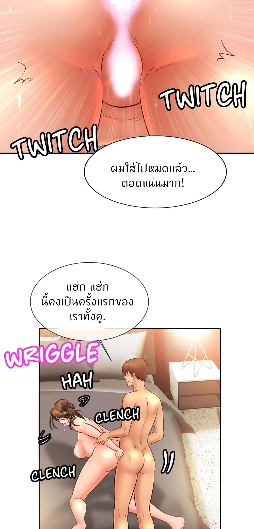 Close Family page 17