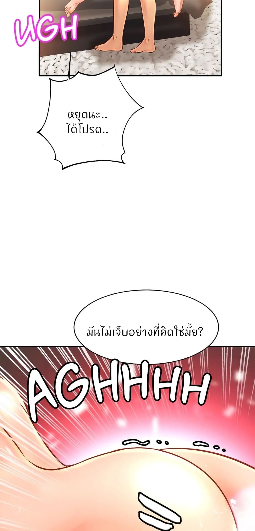 Close Family page 18