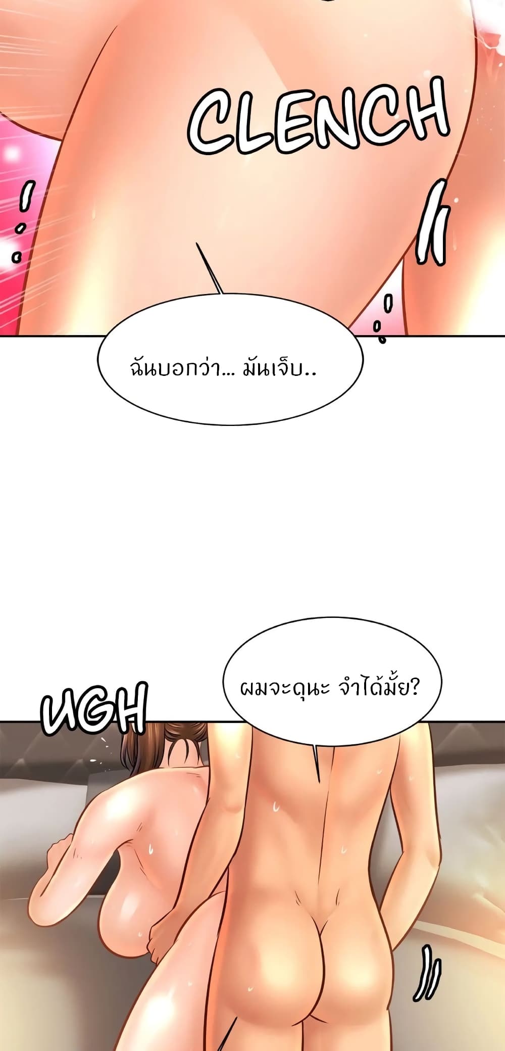 Close Family page 19