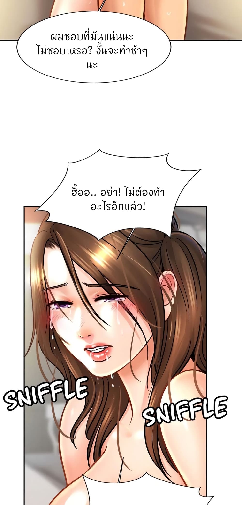 Close Family page 20
