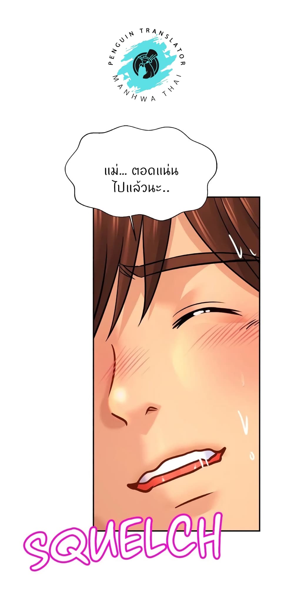 Close Family page 22