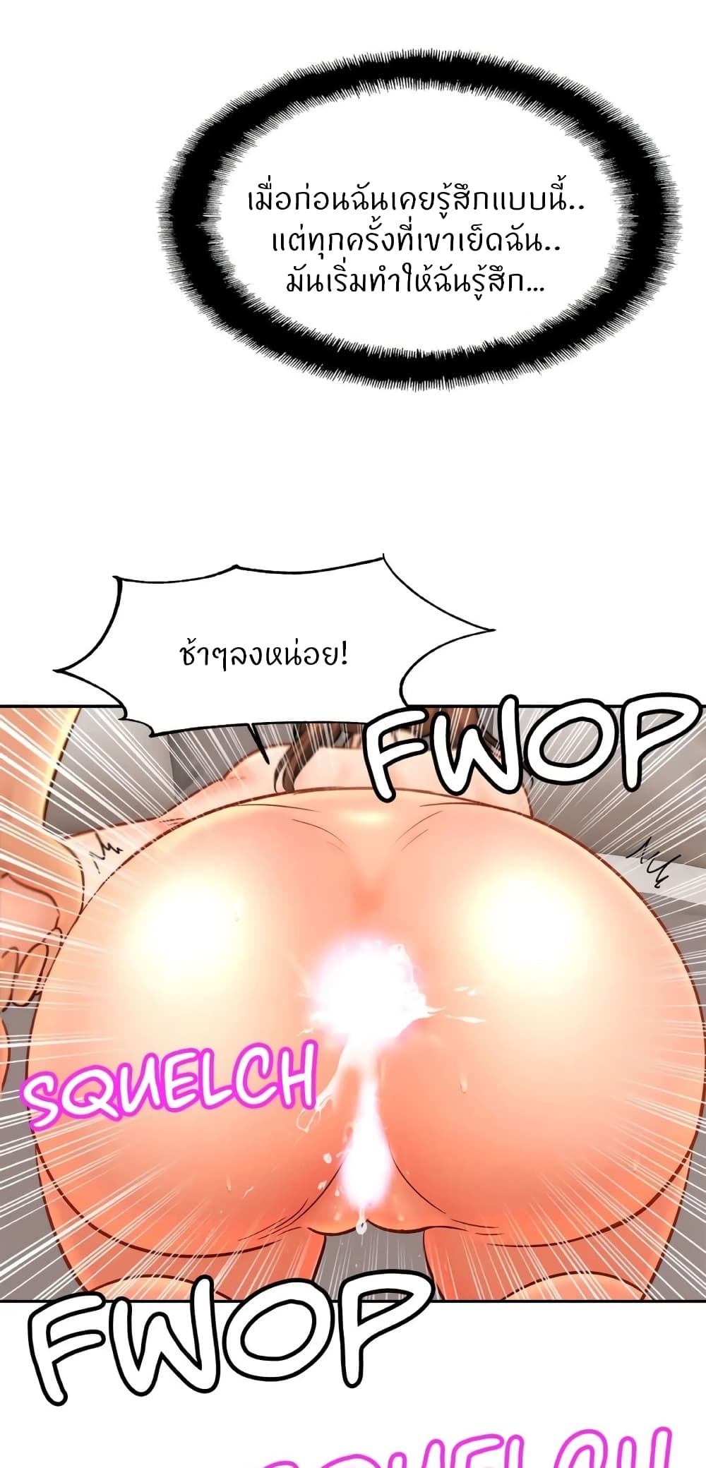 Close Family page 23