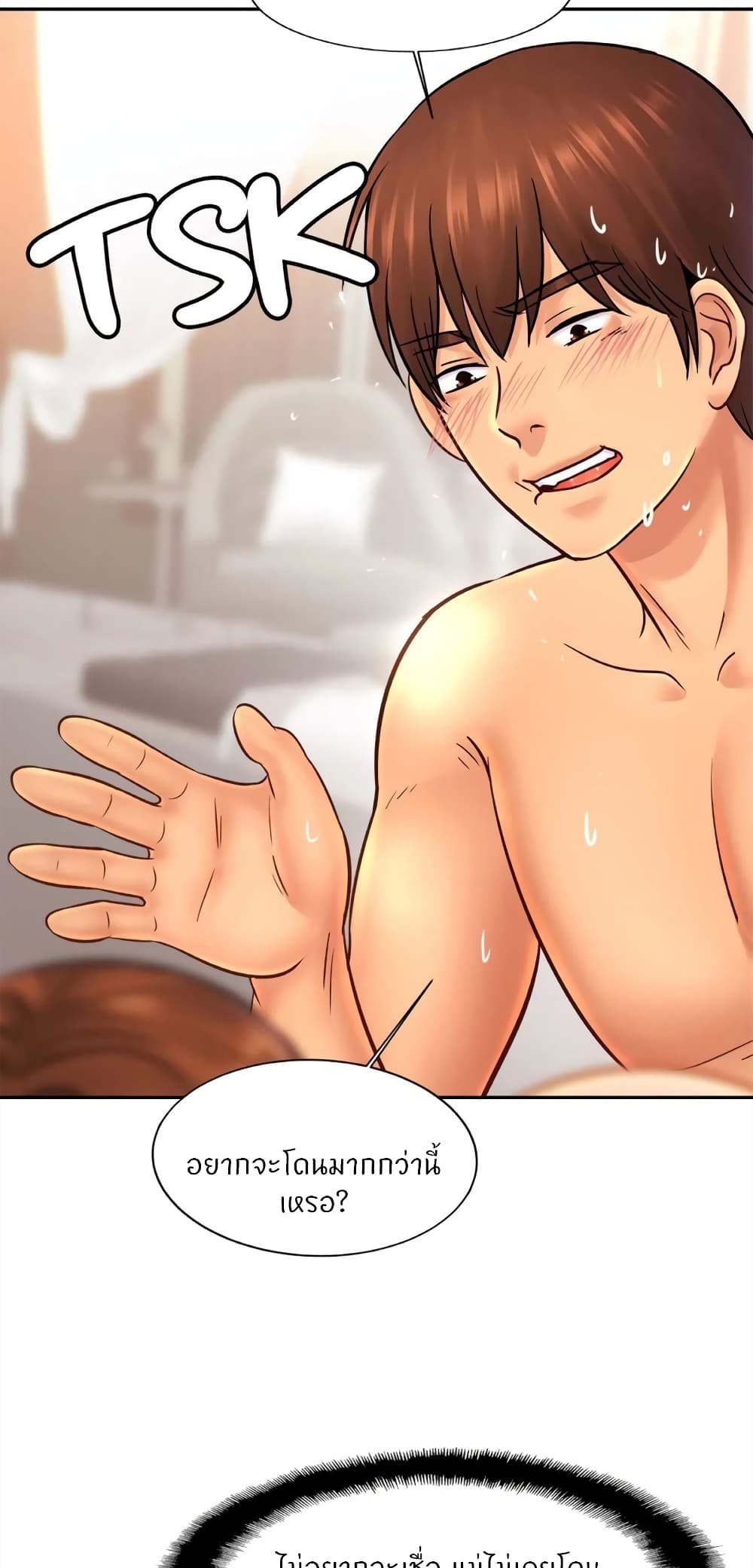 Close Family page 28