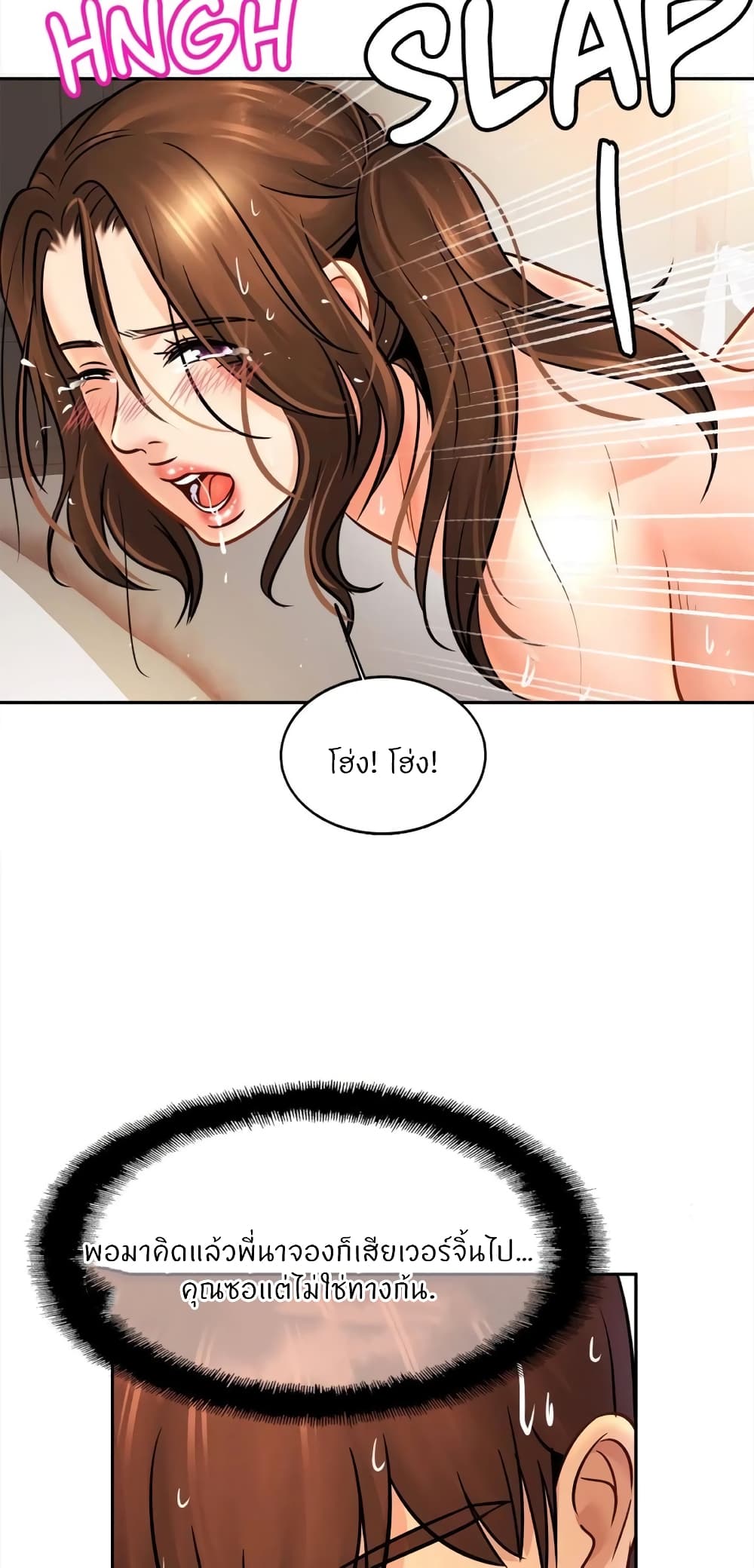 Close Family page 30