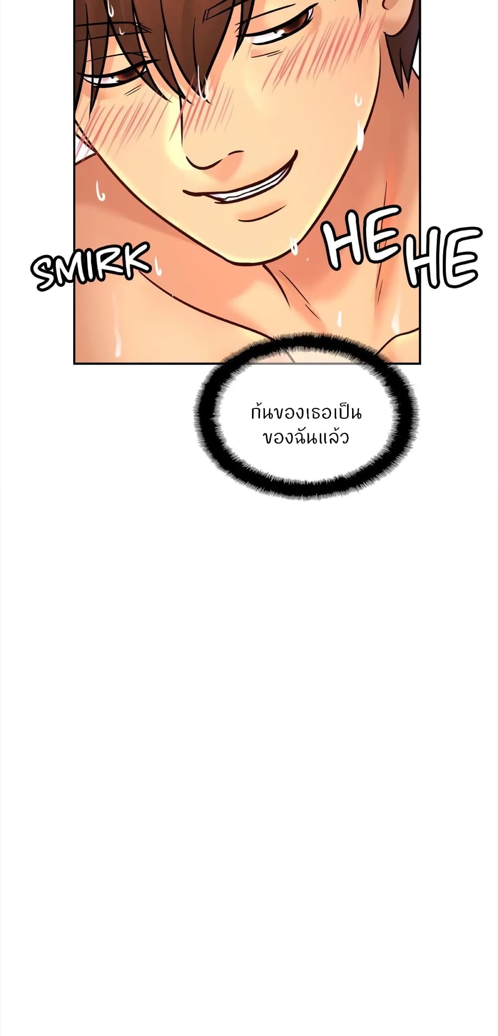 Close Family page 31