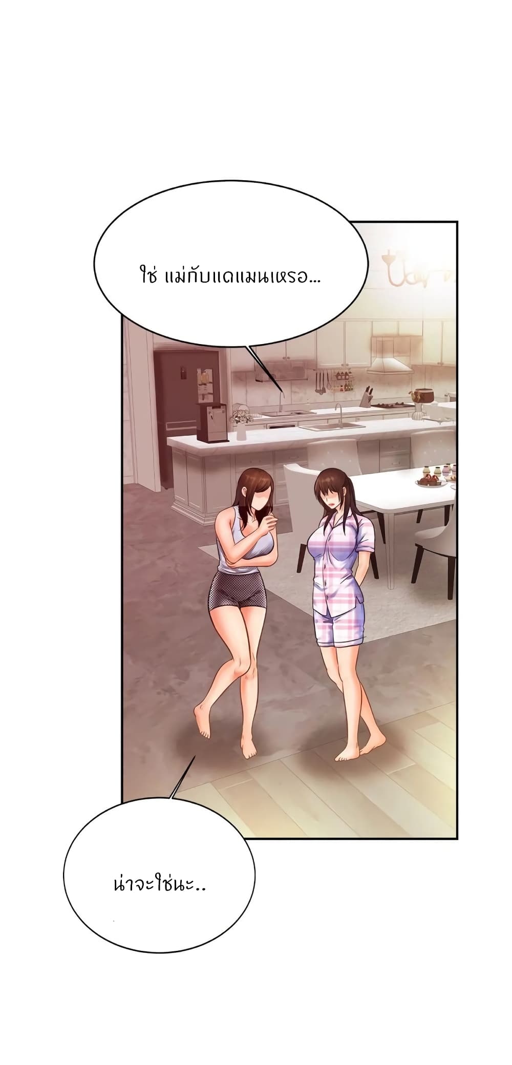 Close Family page 34