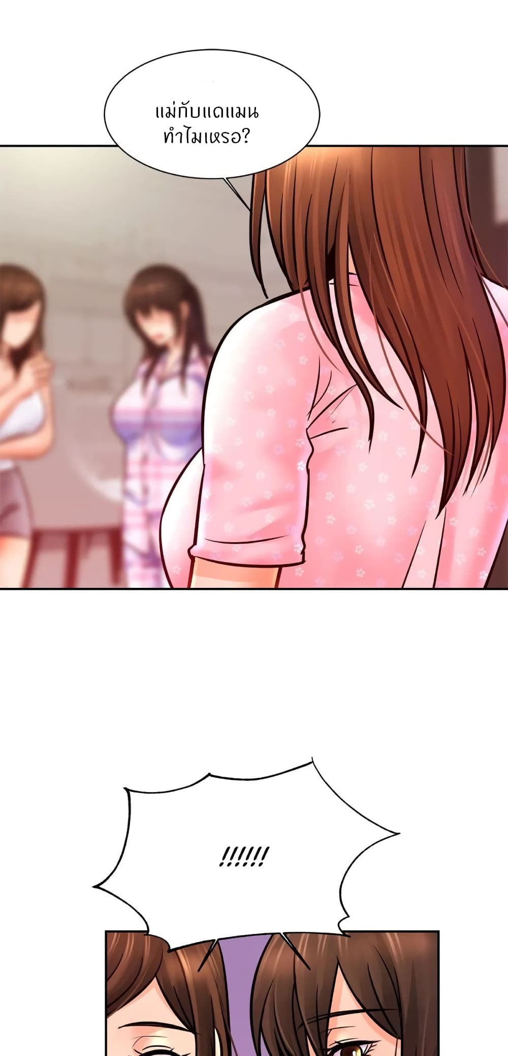 Close Family page 35