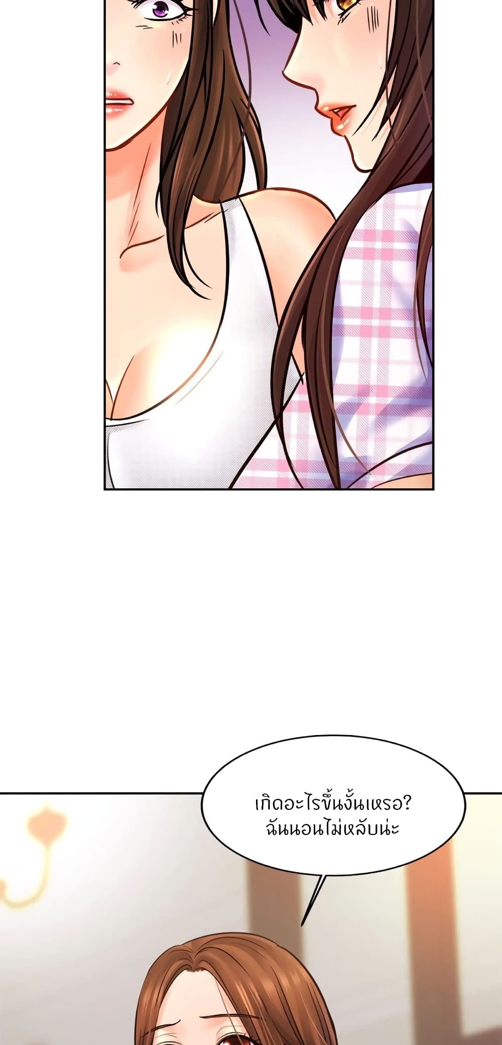 Close Family page 36
