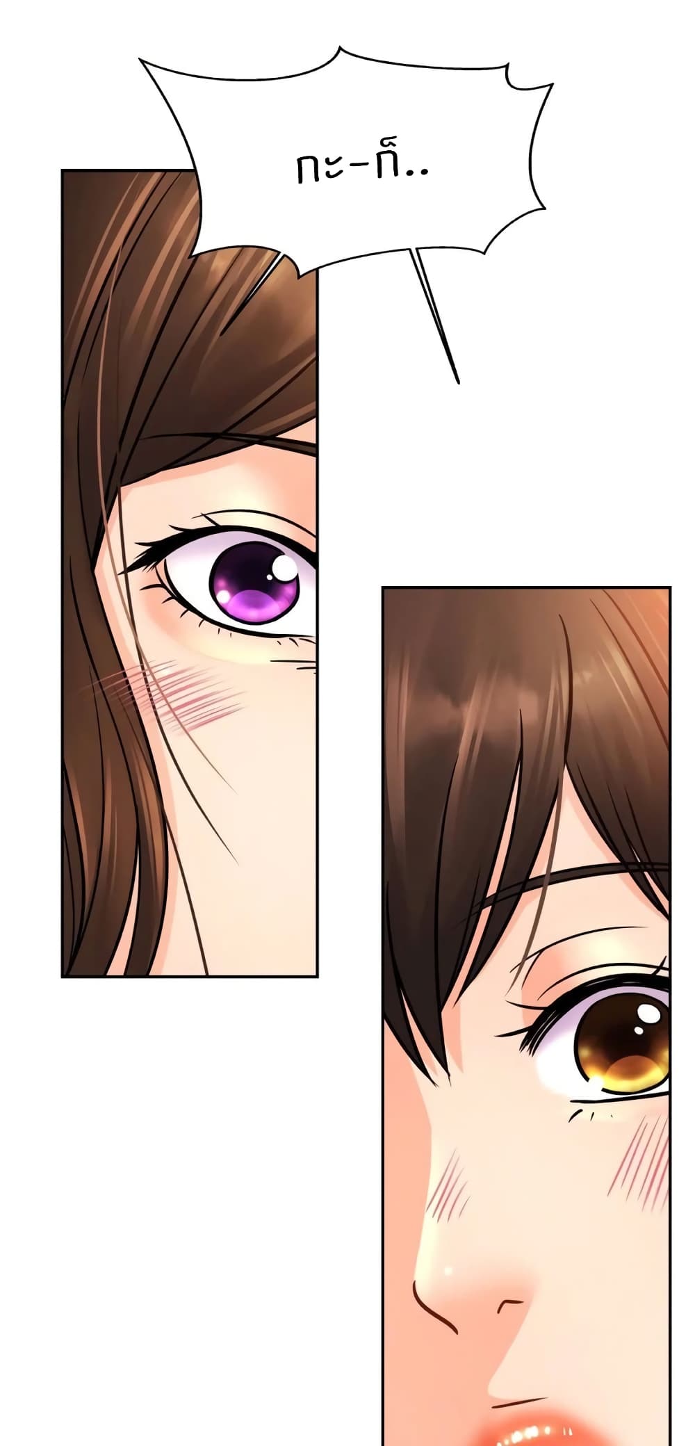 Close Family page 38