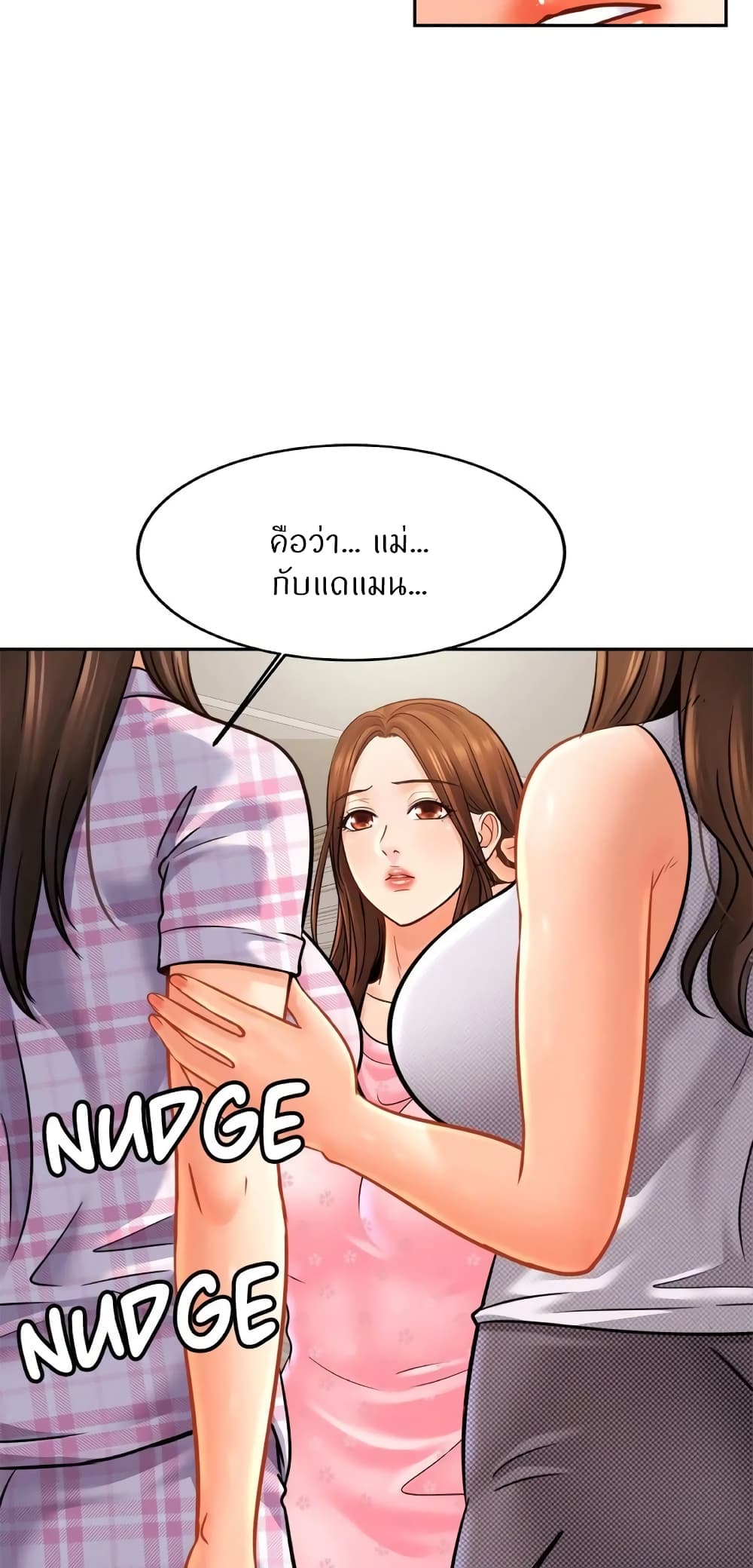 Close Family page 39