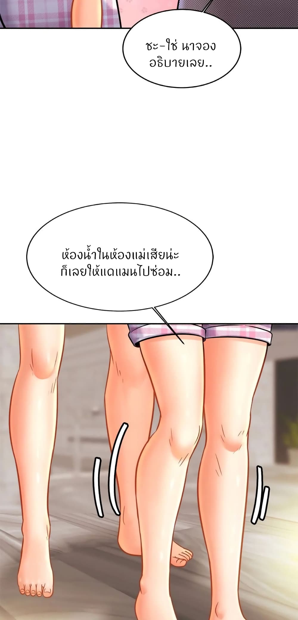 Close Family page 40