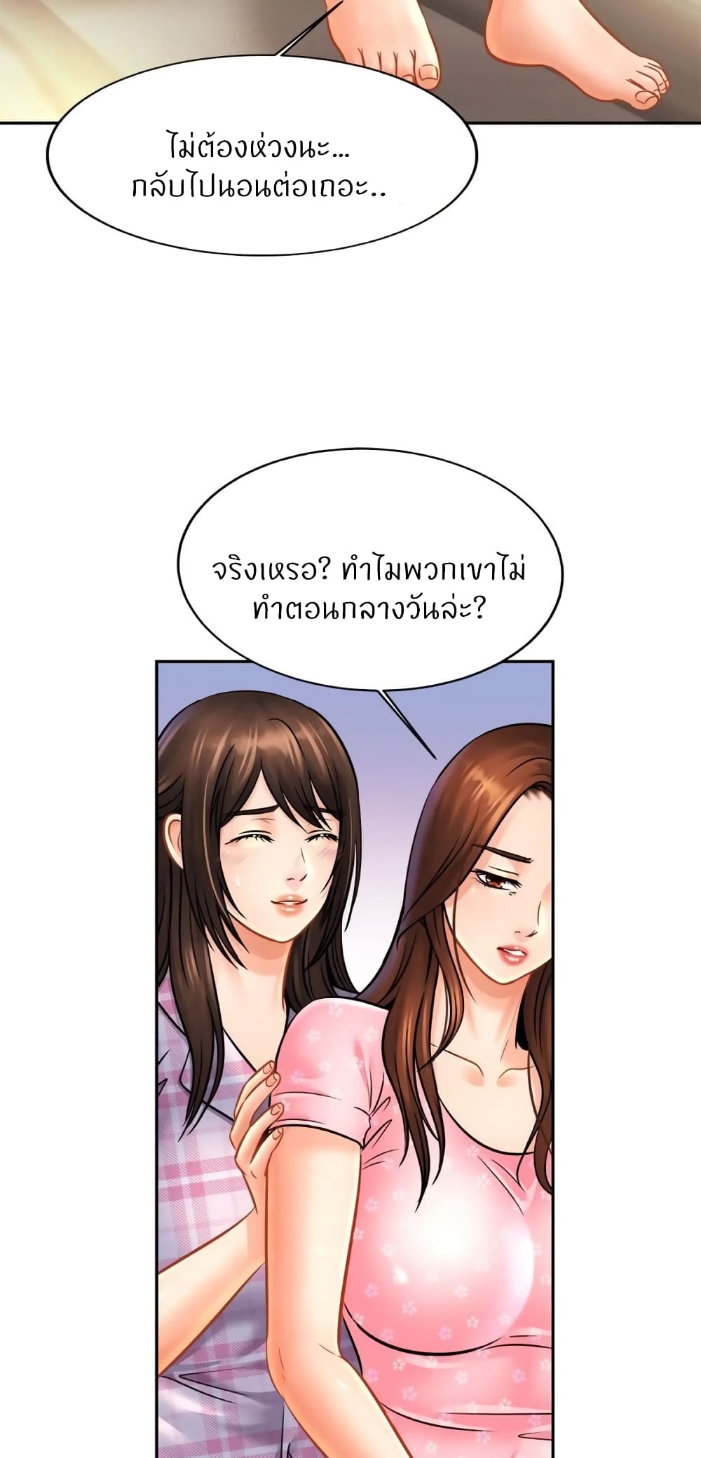 Close Family page 41