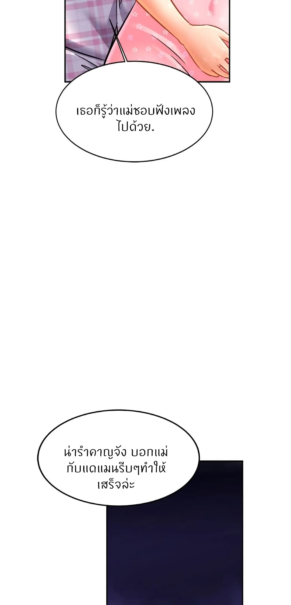 Close Family page 42