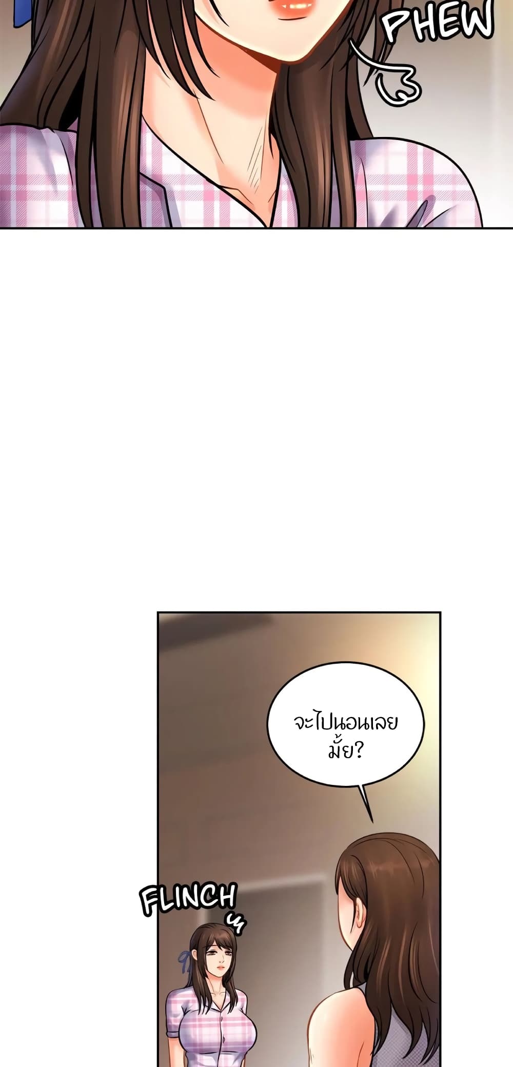 Close Family page 44