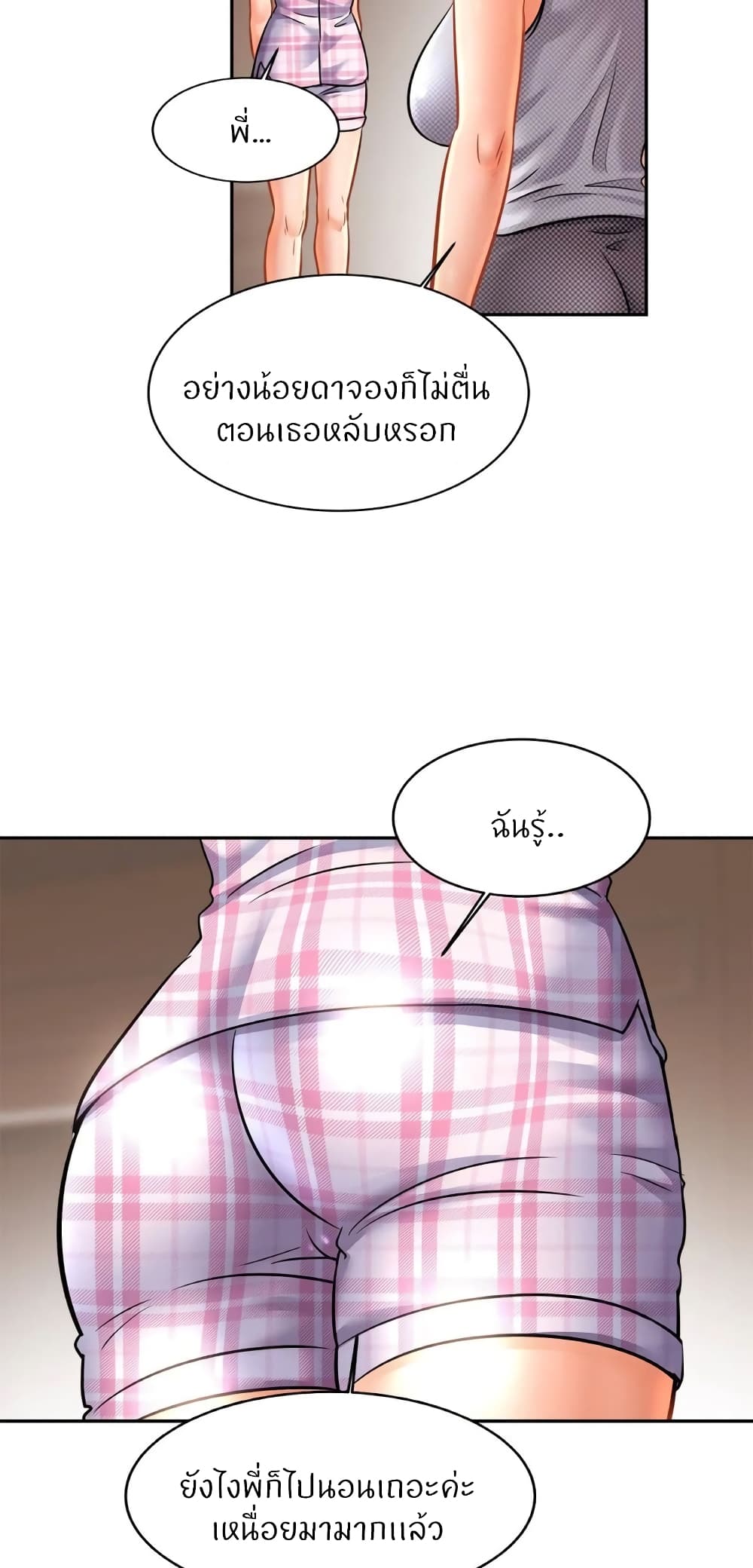 Close Family page 45