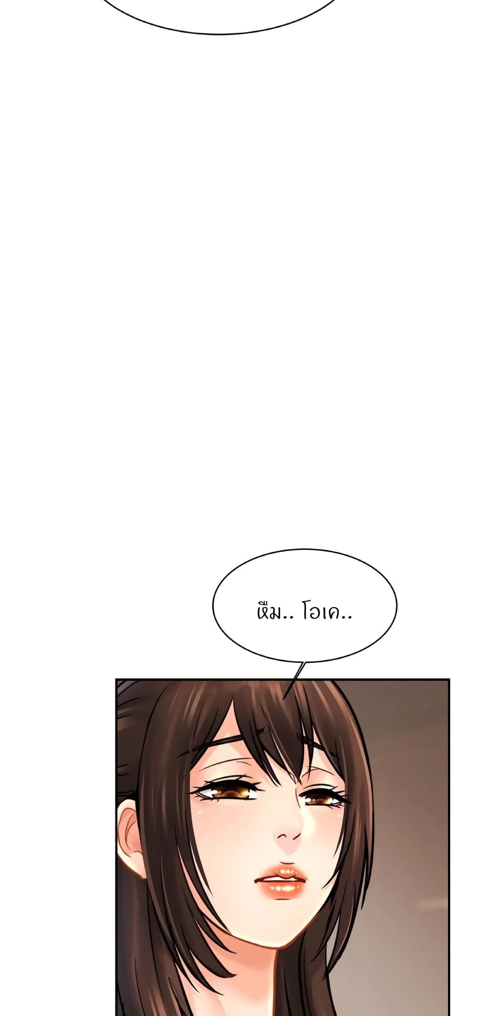 Close Family page 47