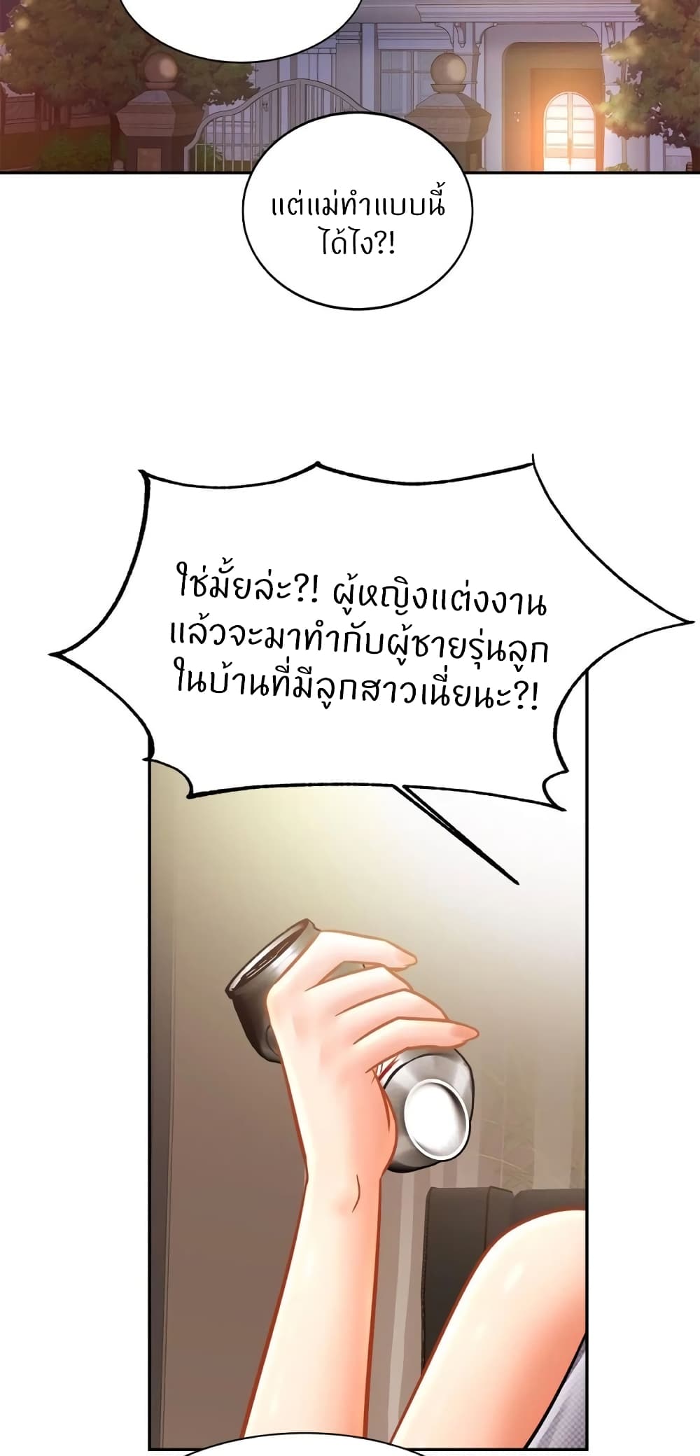 Close Family page 49