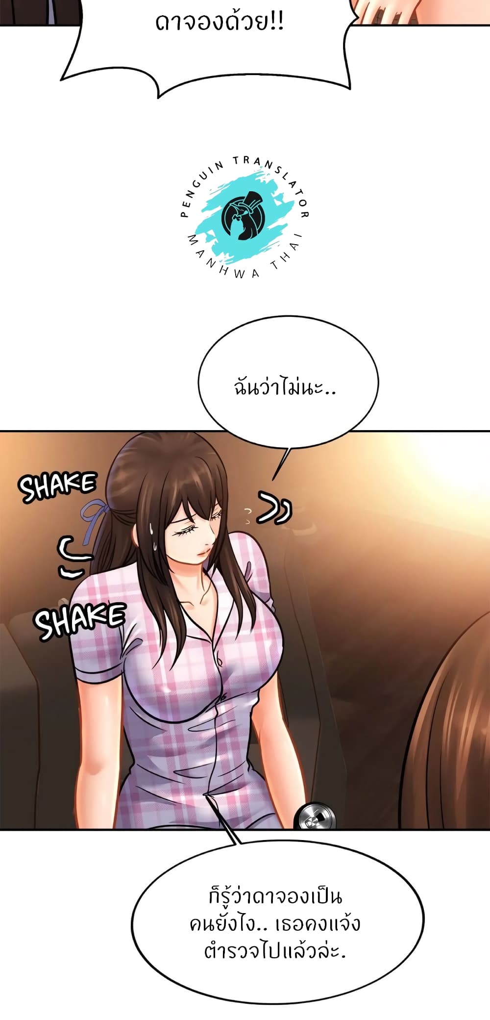 Close Family page 51