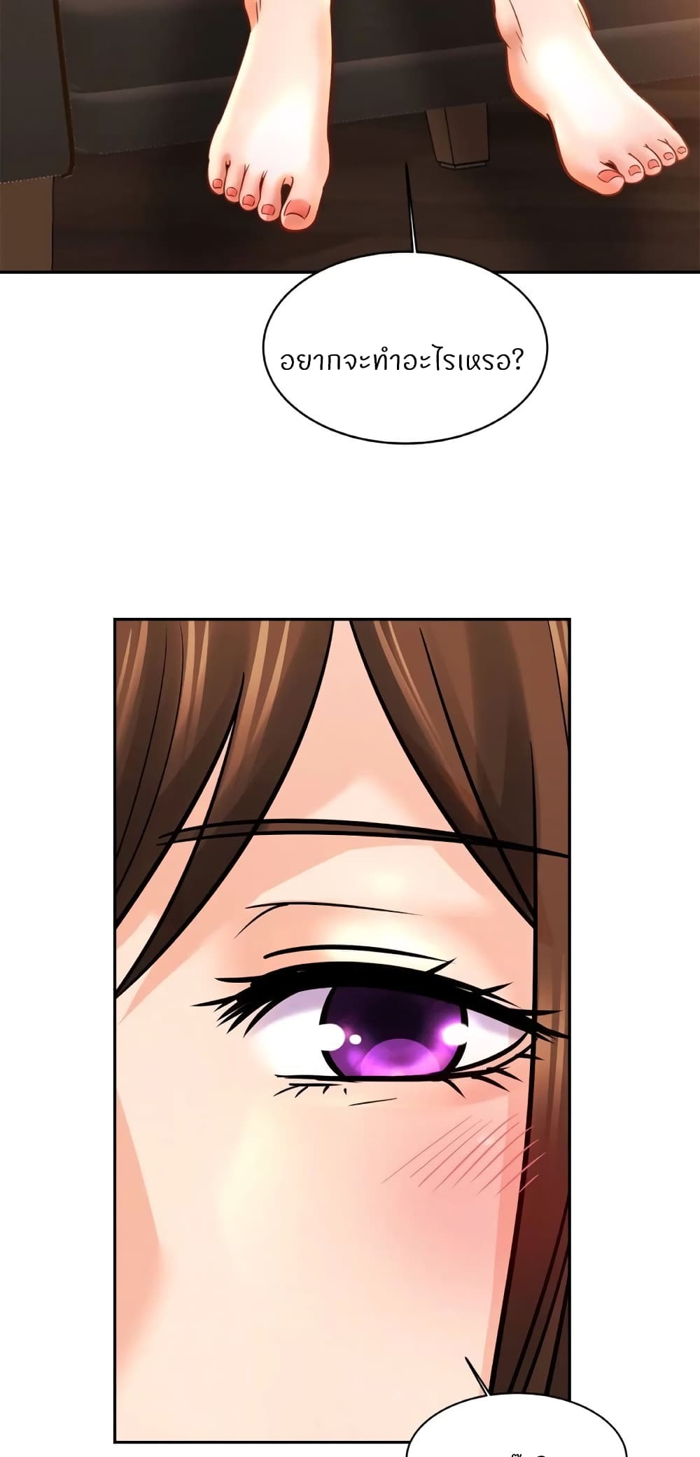 Close Family page 54