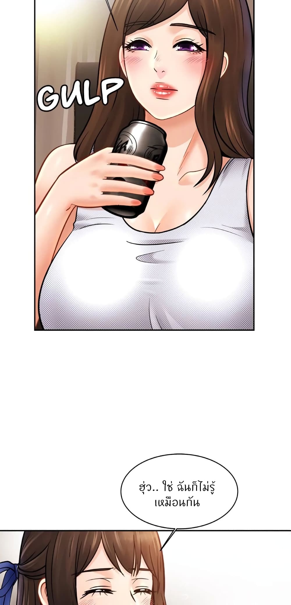 Close Family page 56