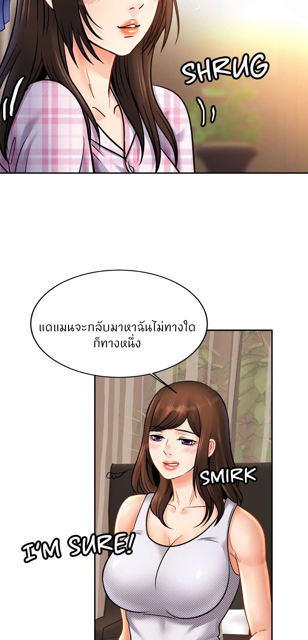 Close Family page 57