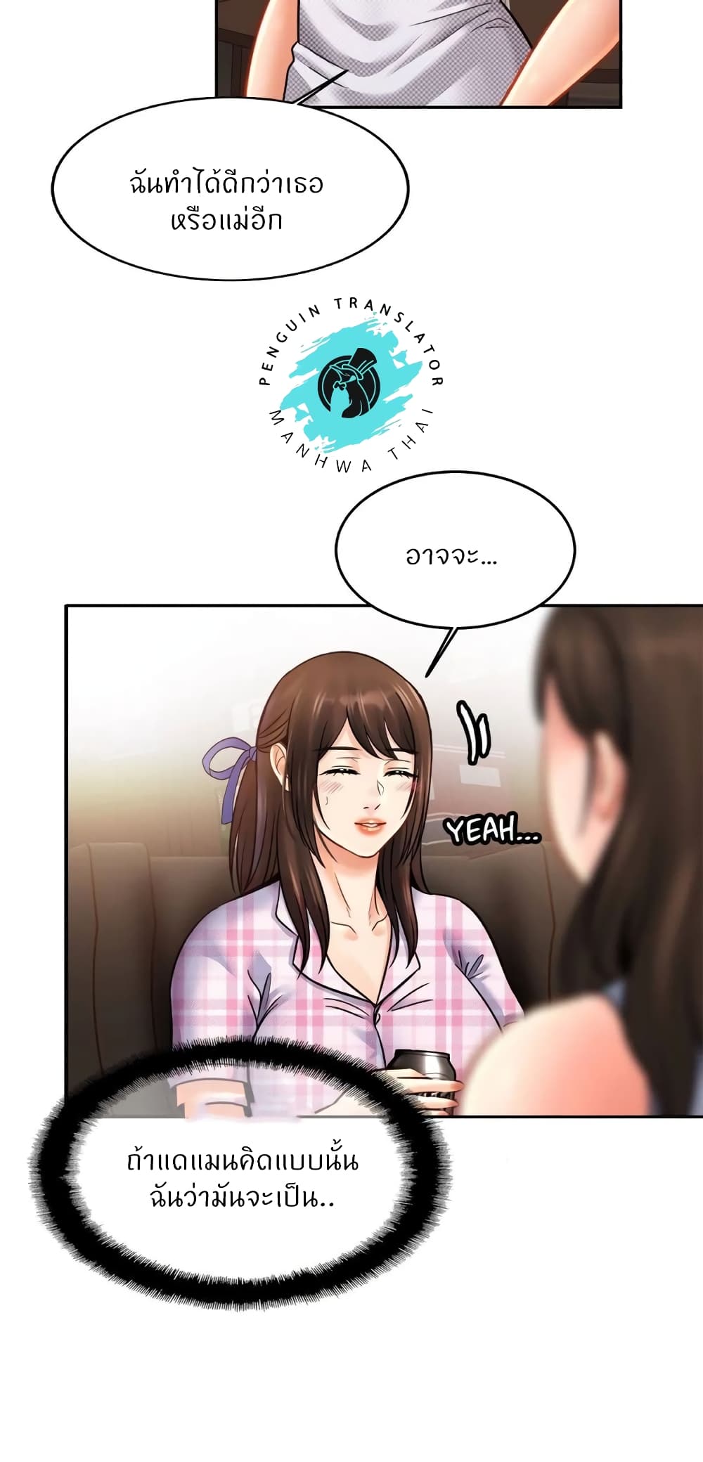 Close Family page 58