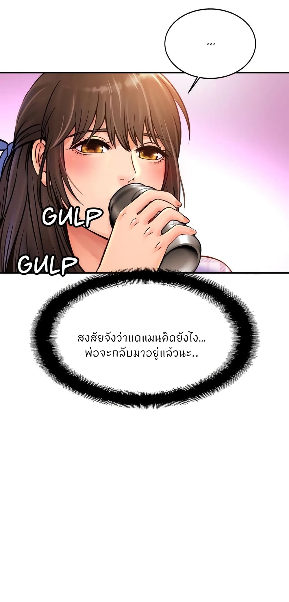 Close Family page 59